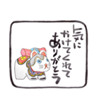 うれしい言葉集 1（個別スタンプ：40）