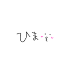 シンプルな…（個別スタンプ：5）