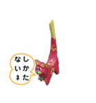 民族的な木彫りの仲間達(月光)（個別スタンプ：13）