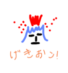 なんやかんや耐える〜〜（個別スタンプ：6）