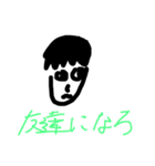 なんやかんや耐える〜〜（個別スタンプ：8）
