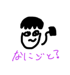 なんやかんや耐える〜〜（個別スタンプ：11）
