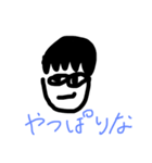 なんやかんや耐える〜〜（個別スタンプ：13）