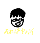 なんやかんや耐える〜〜（個別スタンプ：16）