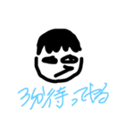 なんやかんや耐える〜〜（個別スタンプ：18）