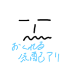 なんやかんや耐える〜〜（個別スタンプ：20）
