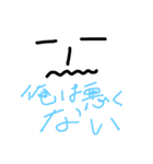 なんやかんや耐える〜〜（個別スタンプ：22）