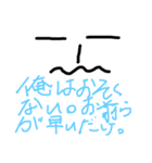なんやかんや耐える〜〜（個別スタンプ：23）