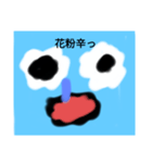 ひとででで3（個別スタンプ：1）
