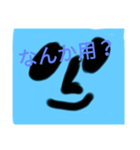 ひとででで3（個別スタンプ：5）