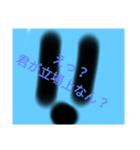 ひとででで3（個別スタンプ：8）