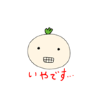 かぶちゃん1（個別スタンプ：12）