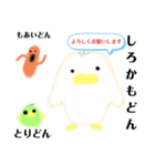 かもどん キャラクター 挨拶（個別スタンプ：3）
