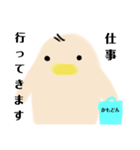 かもどん キャラクター 挨拶（個別スタンプ：4）