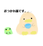 かもどん キャラクター 挨拶（個別スタンプ：5）