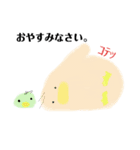 かもどん キャラクター 挨拶（個別スタンプ：8）
