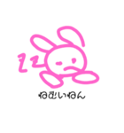 イカれたうさぎ（個別スタンプ：14）