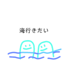 変な生き物や（個別スタンプ：4）