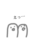 変な生き物や（個別スタンプ：5）