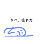 変な生き物や（個別スタンプ：8）