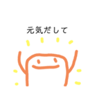 変な生き物や（個別スタンプ：9）