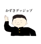 かずき肉スタンプ（個別スタンプ：1）
