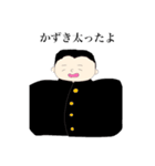 かずき肉スタンプ（個別スタンプ：3）