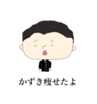 かずき肉スタンプ（個別スタンプ：4）