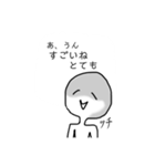 サンビス スタンプ3（個別スタンプ：4）