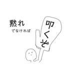 サンビス スタンプ3（個別スタンプ：8）