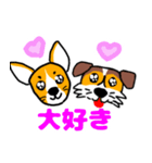 JRTのリンとカイの挨拶（個別スタンプ：4）