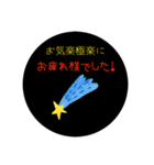 お気楽極楽倶楽部スタンプ。ぱーと❷（個別スタンプ：2）
