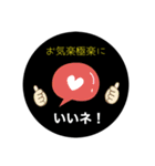 お気楽極楽倶楽部スタンプ。ぱーと❷（個別スタンプ：4）