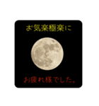 お気楽極楽倶楽部スタンプ。ぱーと❷（個別スタンプ：9）