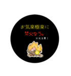 お気楽極楽倶楽部スタンプ。ぱーと❷（個別スタンプ：14）