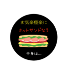 お気楽極楽倶楽部スタンプ。ぱーと❷（個別スタンプ：24）