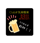お気楽極楽倶楽部スタンプ。ぱーと❷（個別スタンプ：26）