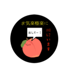 お気楽極楽倶楽部スタンプ。ぱーと❷（個別スタンプ：29）