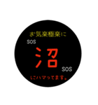 お気楽極楽倶楽部スタンプ。ぱーと❷（個別スタンプ：30）