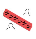 なかなかできん（個別スタンプ：1）