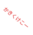 なかなかできん（個別スタンプ：5）