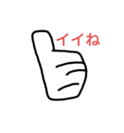 なかなかできん（個別スタンプ：7）