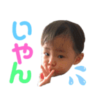 ファンキー一家（個別スタンプ：2）
