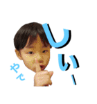 ファンキー一家（個別スタンプ：6）