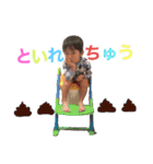 ファンキー一家（個別スタンプ：8）