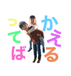 ファンキー一家（個別スタンプ：11）