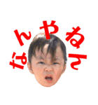 ファンキー一家（個別スタンプ：27）