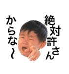 ファンキー一家（個別スタンプ：31）