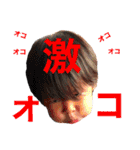ファンキー一家（個別スタンプ：40）