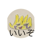 悪魔たちの逆襲（個別スタンプ：1）